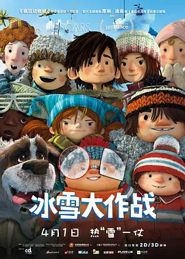 爆炸的迷你短裙